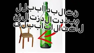 Типичная арабская реклама
