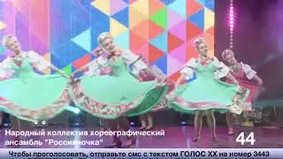 Россияночка - "Катерина"