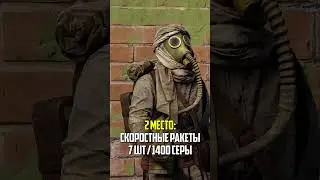 Чем быстро уничтожить танк в Расте (Rust)