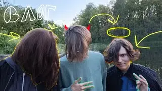 Влог перед летом,разговорное видео❤️🥺