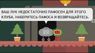 Что-то праисходет