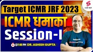 Target ICMR JRF 2023 | ICMR धमाका Session-1 | Important Tips | Dr. Ashish Gupta