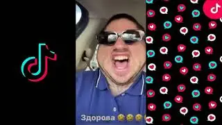 ЗДАРОВА РОДНЫЕ ШО ВЫ ТАМ КАК ДЕЛА У МЕНЯ ВСЕ АХУЕNNО