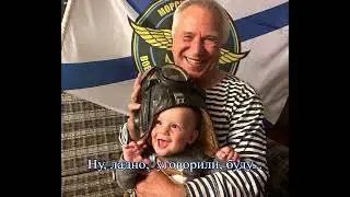 Летчики