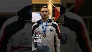 Роман Самодуров, чемпион мира по зимнему плаванию, рассказывает о том, как он пришёл в большой спорт