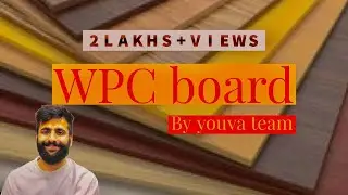 wpc board in hindi