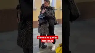 Для Братана Марафон закончился, нашел себе классную малышку на перспективу. Прямо на улице произошл
