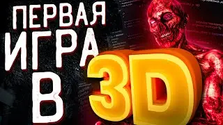 Мы Сделали Первую 3Д ИГРУ ХОРРОР Для ГеймДжема За 3 Дня На Unity / Halloween GameJam