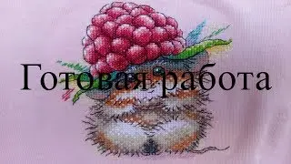 Спелое счастье от МП Студии. Процесс. Стирка. Готовая робота.