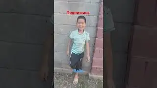 Басён