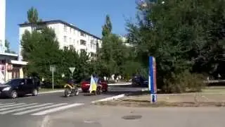 Рубіжне.. Автопробіг 23. 08. 2015. Слава Україні!