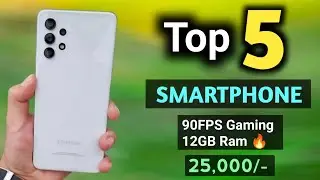Top 5 Best Gaming PHONES Under 25000 in April 2022 | Best Smartphone Under 25K | 90Fps | 12GB Ram 🔥