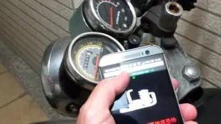Motocycle bluetooth start