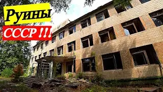 Это был шикарный санаторий Лесные поляны !!! Я просто в ШОКЕ