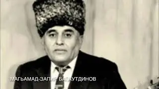 Легендарный и Неповторимый Магомед-Запир Багаутдинов - Аталар 💫💫💫Песни военных лет❤️