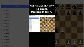 КАК НАУЧИТЬСЯ ИГРАТЬ ИСПАНСКУЮ ПАРТИЮ
