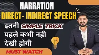 Narration in English Grammar | English Speaking Practice | English Speaking Course