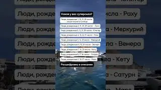 смотри в комментарии 👇