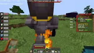 PvP FunTime