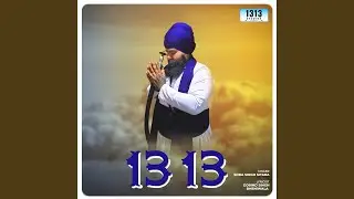 13 13
