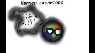арт мой карту