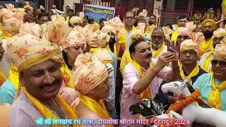 SHRI JAGANNATH RATH YATRA DEHRADUN 2024
