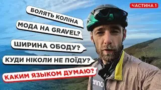 Ресурс велосипеда vs авто | Мова | Інженерні баги