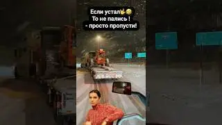 🤣🤣Медленный водитель 