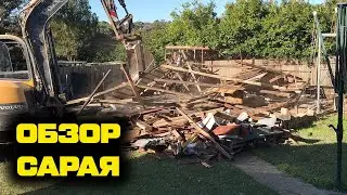 Экскурсия по гаражу и инструментам Мартина [BMIRussian]