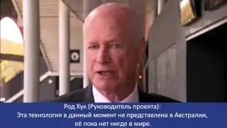 SkyWay РОД ХУК  в эфире «9 News»