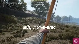 Medieval Dynasty. В поисках ягод и лука. Прохождение на русском!