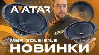 AVATAR MBR-61LE / AVATAR MBR-80LE ОБЗОР И ТЕСТЫ ОБНОВЛЕННОЙ ЛИНЕЙКИ