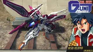Gundam Battle Mobile. Gundam l.o. Booster