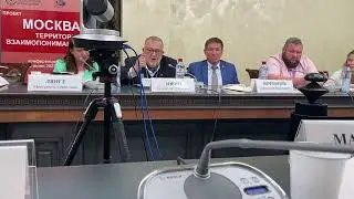 Председатель Общественной Палаты Российской Федерации Зорин Владимир Юрьевич.