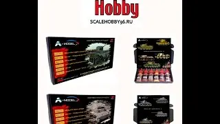 лотерея 6 наборы a-model ч.2