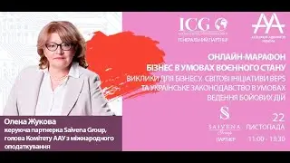 Хто є контролером КІК? Обов'язки та ризики контролера.