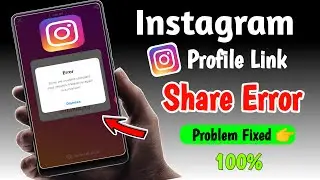 Instagram Profile Link Not Working | Instagram Profile Link Share Error Problem-share instagram link