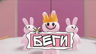 это милая игра про кроликов совсем не милая (BunnyTale) 😱😱😱
