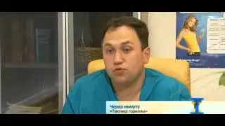 Таблетки мужской силы. Вся правда.