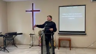 Служіння 24.11.24
