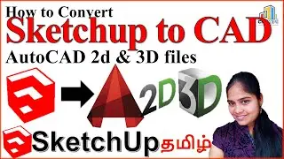 (தமிழ்) How to convert sketchup file to autocad 2D & 3D files  Perfectly