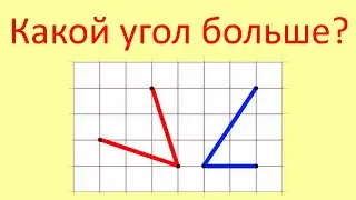 Очень красивая задача! Геометрия на клетчатой бумаге