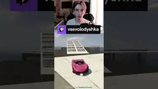 да почему