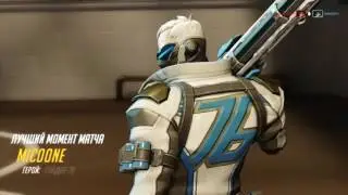 Overwatch Best Moment #1