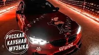 Ганвест - Девочка Ночь (Ramirez & Rakurs Remix)