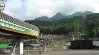 Горная карусель  Красная поляна Сочи  Sochi