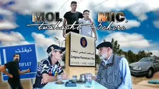 Mol Mic - Twa7acht 3chiri ( music video )