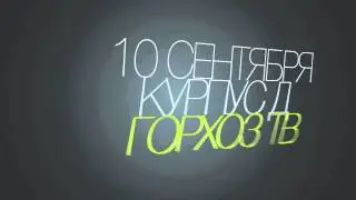 Текст 1