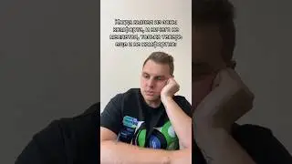 Зона комфорта