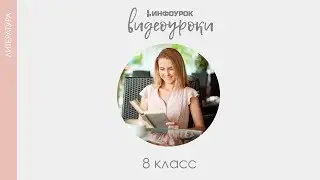 Сергей Александрович Есенин. Поэма «Пугачёв»| Русская литература 8 класс #36 | Инфоурок